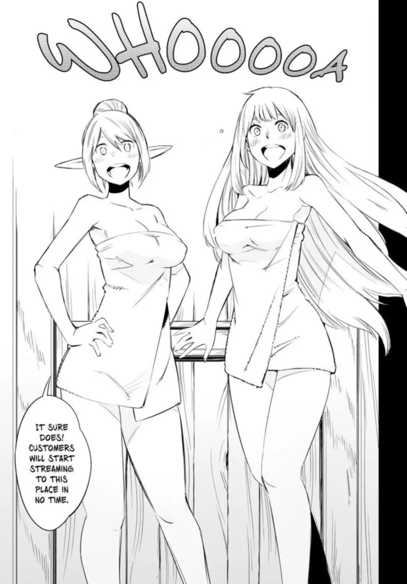 Shin no Nakama Janai to Yuusha no Party wo Oidasareta node Chapter 10 page 17