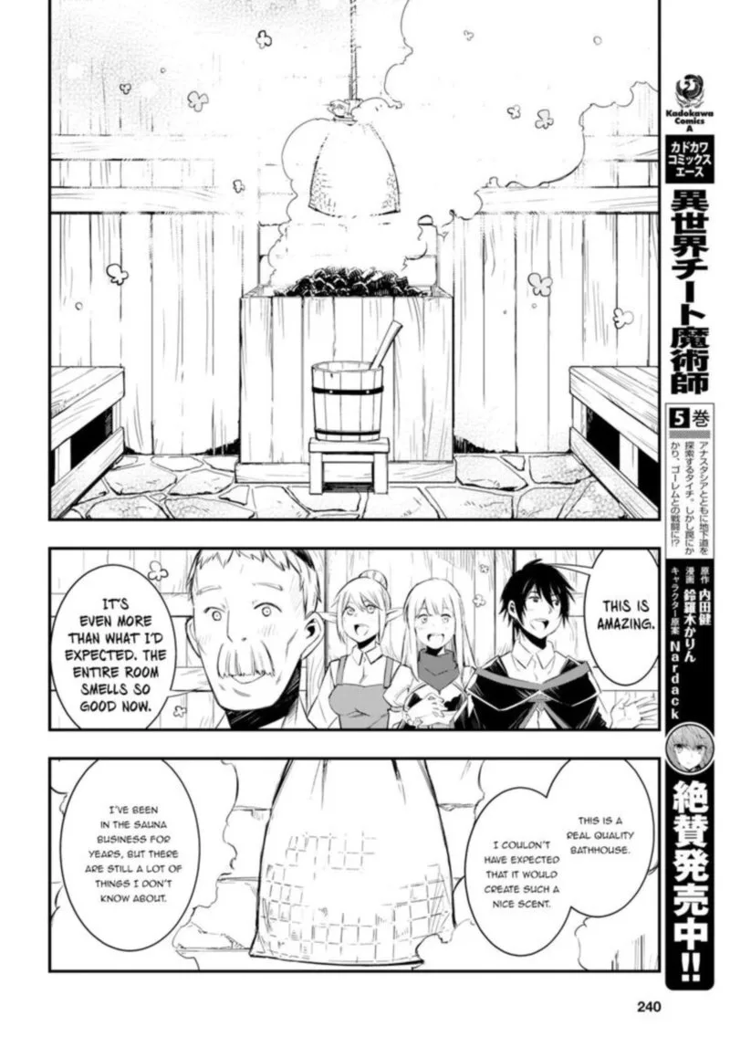 Shin no Nakama Janai to Yuusha no Party wo Oidasareta node Chapter 10 page 14