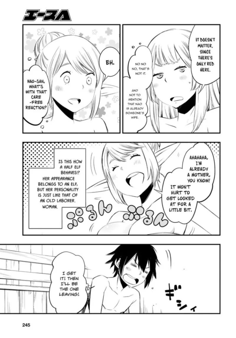 Shin no Nakama Janai to Yuusha no Party wo Oidasareta node Chapter 10 page 19