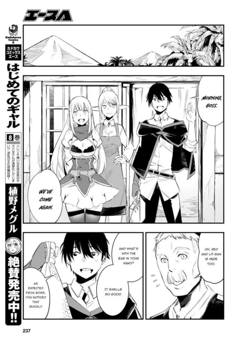 Shin no Nakama Janai to Yuusha no Party wo Oidasareta node Chapter 10 page 11