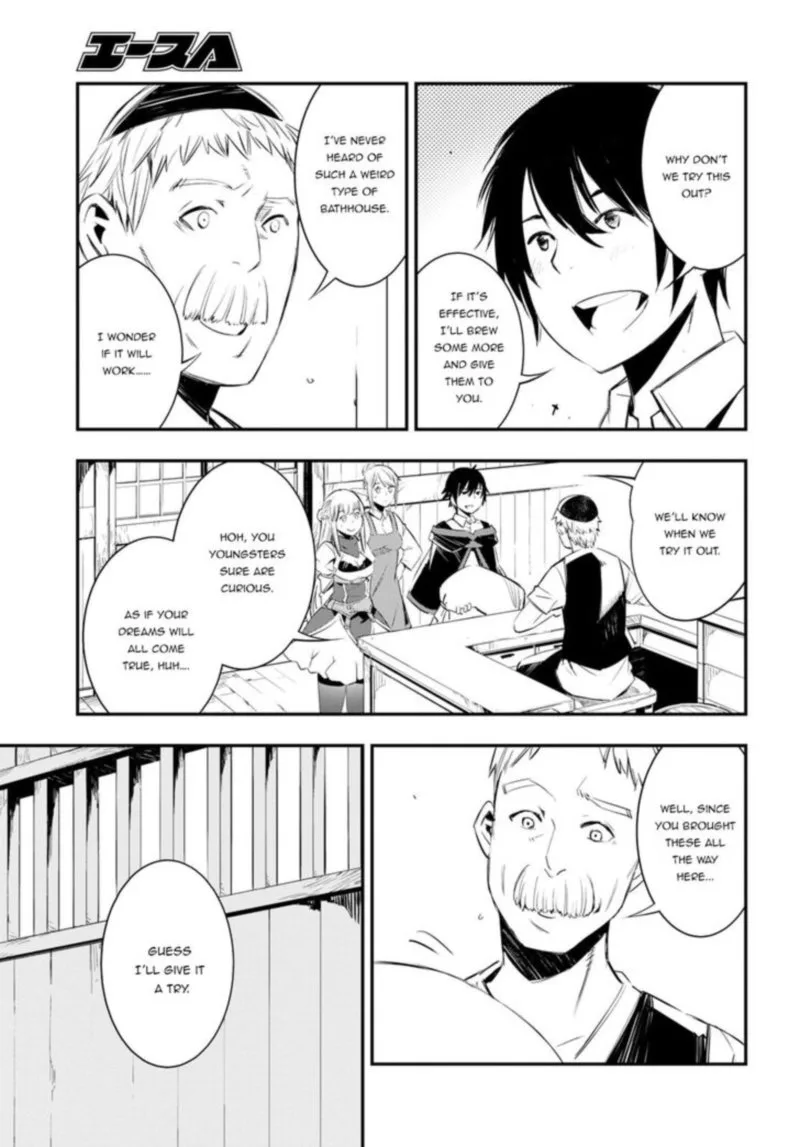 Shin no Nakama Janai to Yuusha no Party wo Oidasareta node Chapter 10 page 13