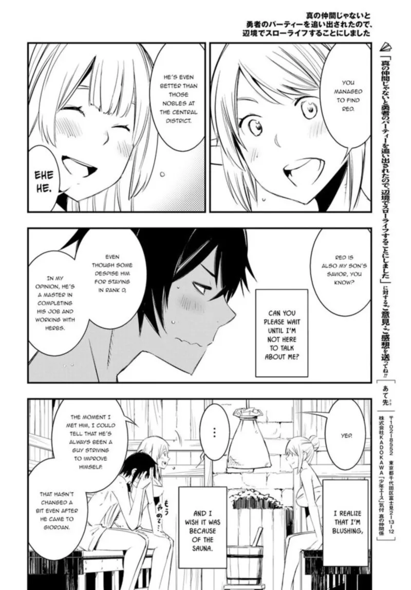 Shin no Nakama Janai to Yuusha no Party wo Oidasareta node Chapter 10 page 22