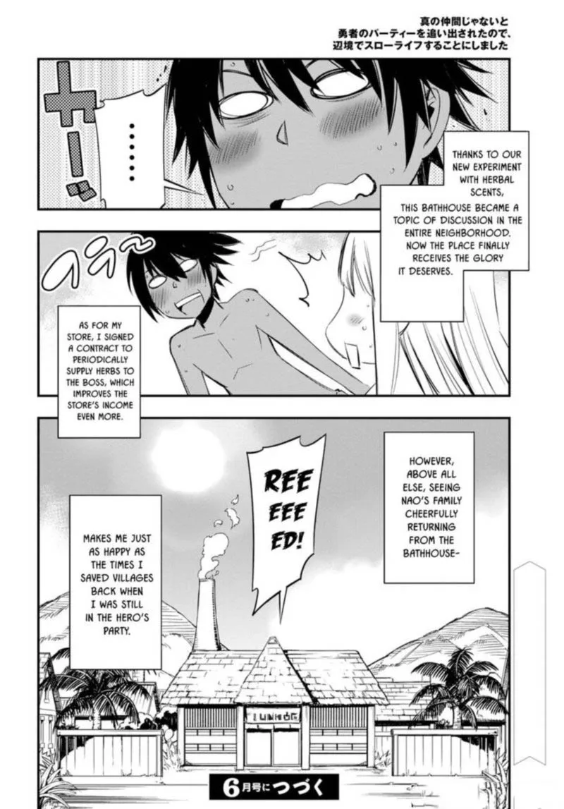 Shin no Nakama Janai to Yuusha no Party wo Oidasareta node Chapter 10 page 24