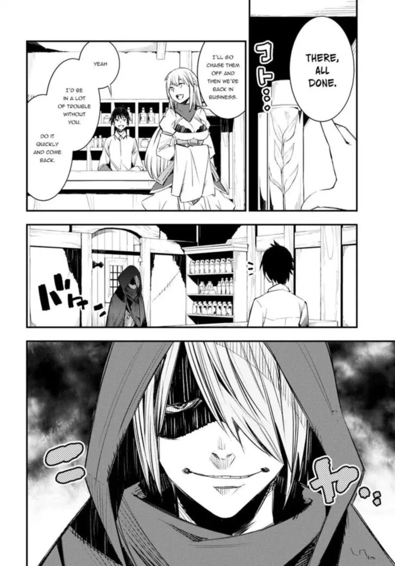 Shin no Nakama Janai to Yuusha no Party wo Oidasareta node Chapter 11 page 8