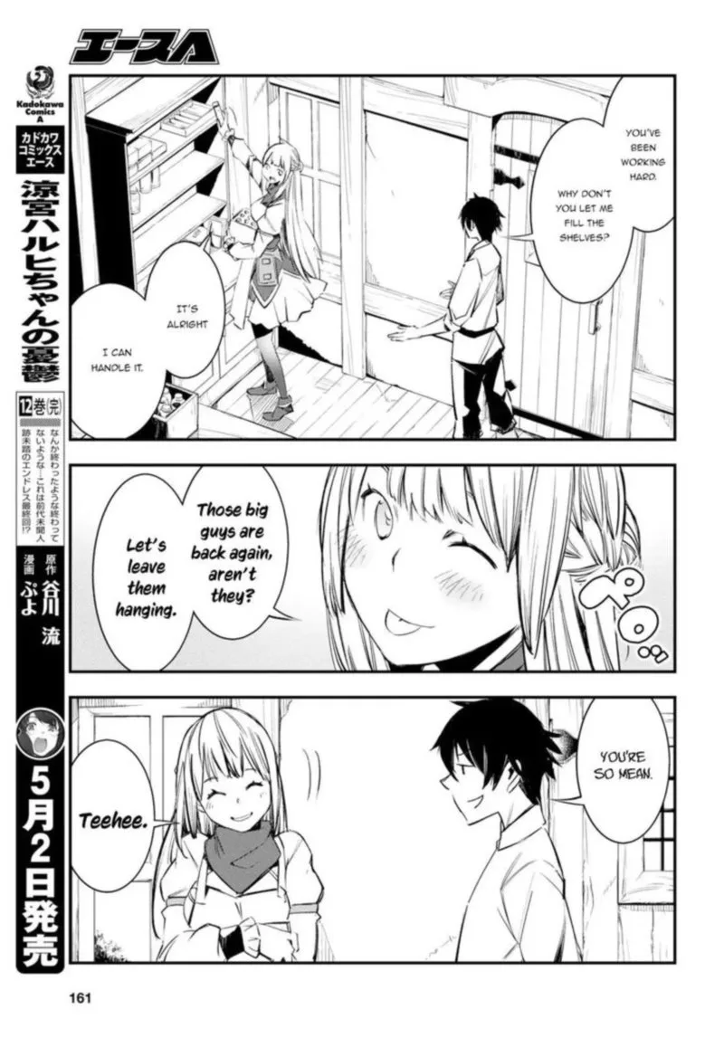 Shin no Nakama Janai to Yuusha no Party wo Oidasareta node Chapter 11 page 7