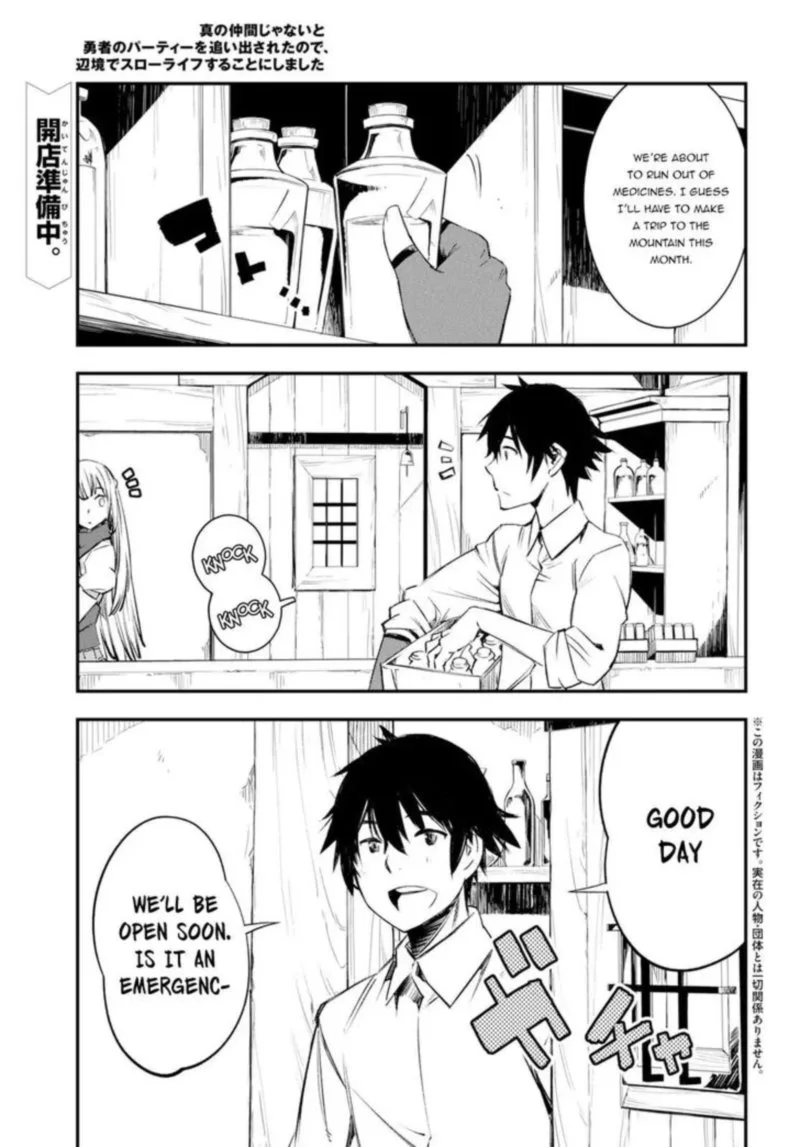Shin no Nakama Janai to Yuusha no Party wo Oidasareta node Chapter 11 page 1
