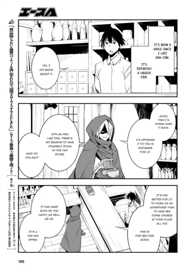 Shin no Nakama Janai to Yuusha no Party wo Oidasareta node Chapter 11 page 11