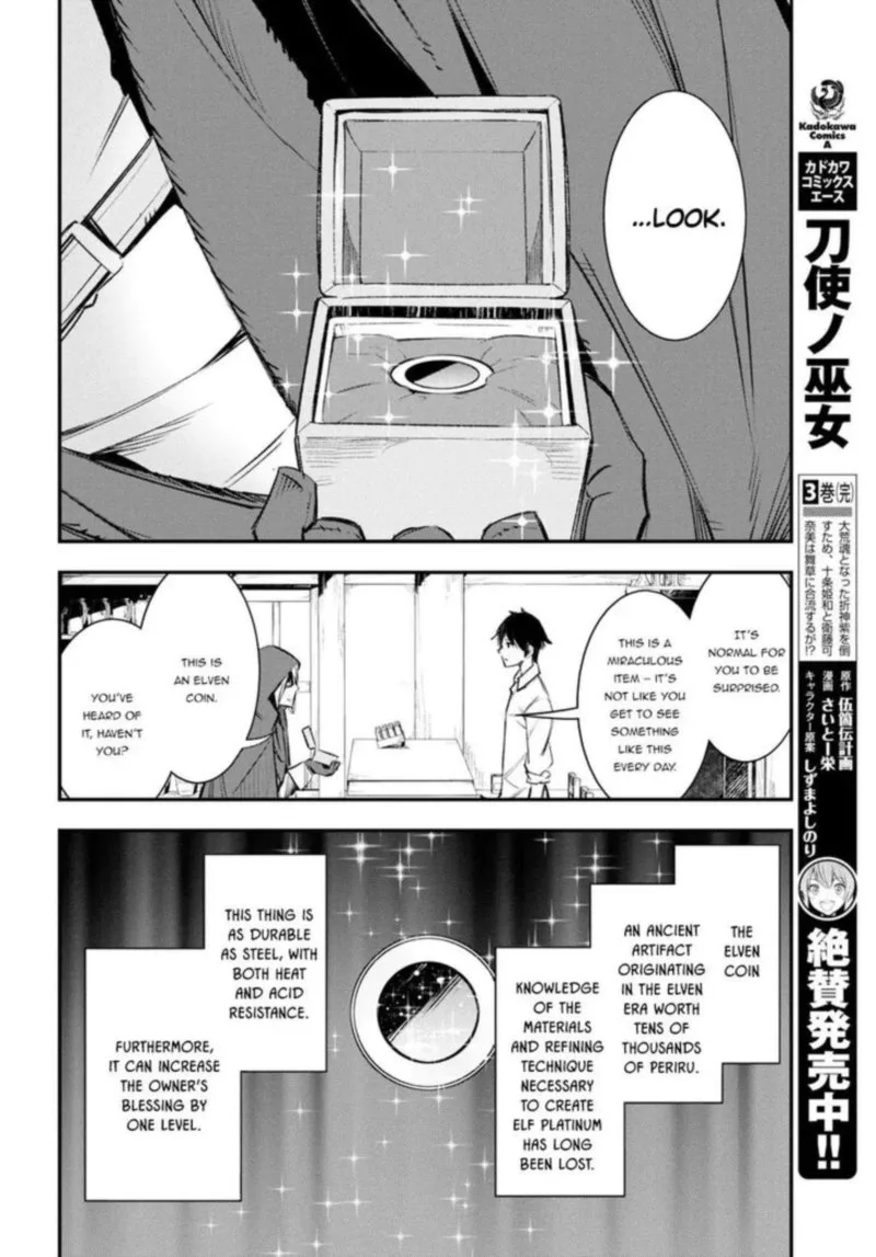 Shin no Nakama Janai to Yuusha no Party wo Oidasareta node Chapter 11 page 10