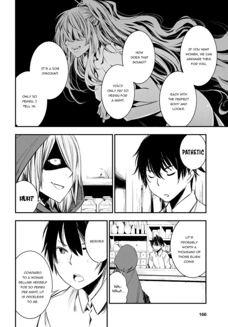 Shin no Nakama Janai to Yuusha no Party wo Oidasareta node Chapter 11 page 12