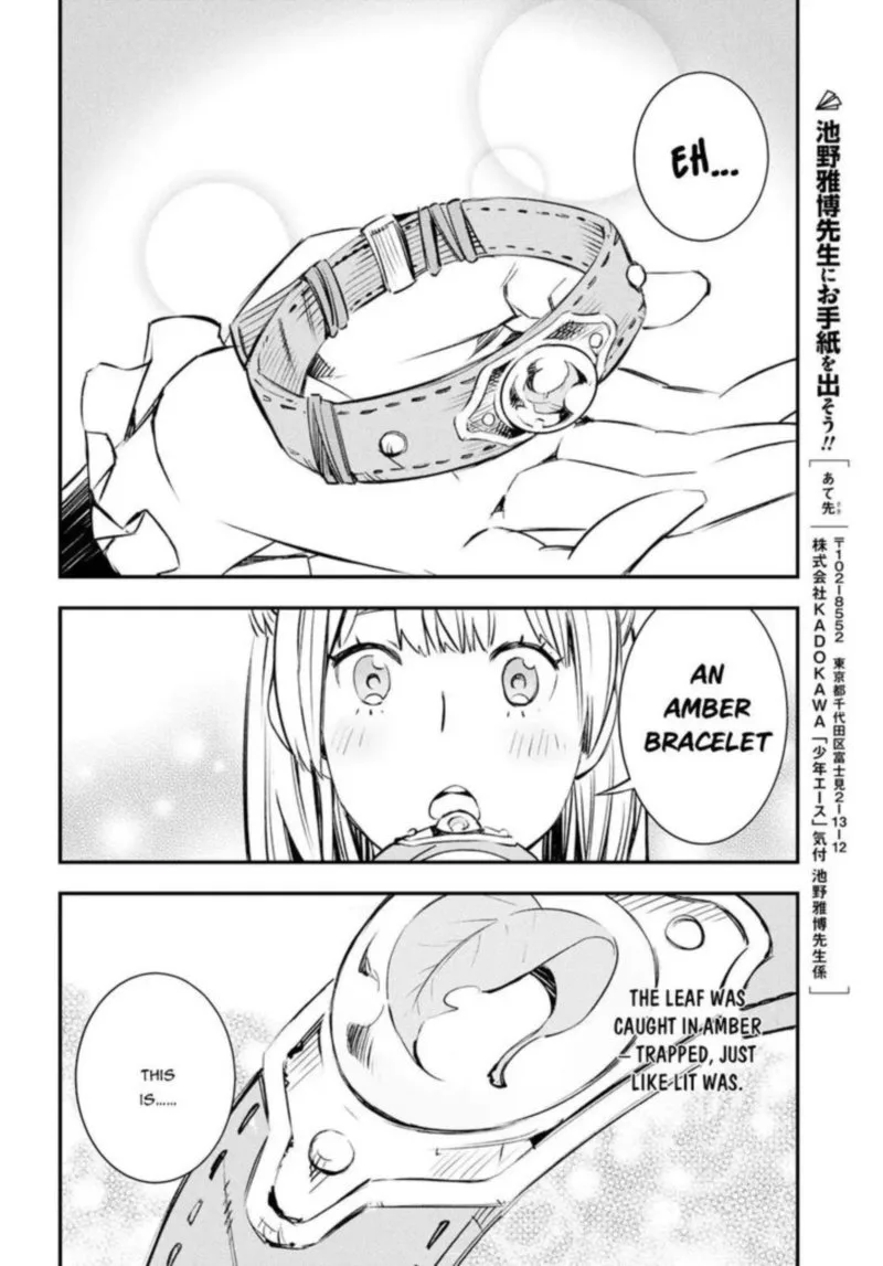 Shin no Nakama Janai to Yuusha no Party wo Oidasareta node Chapter 11 page 18