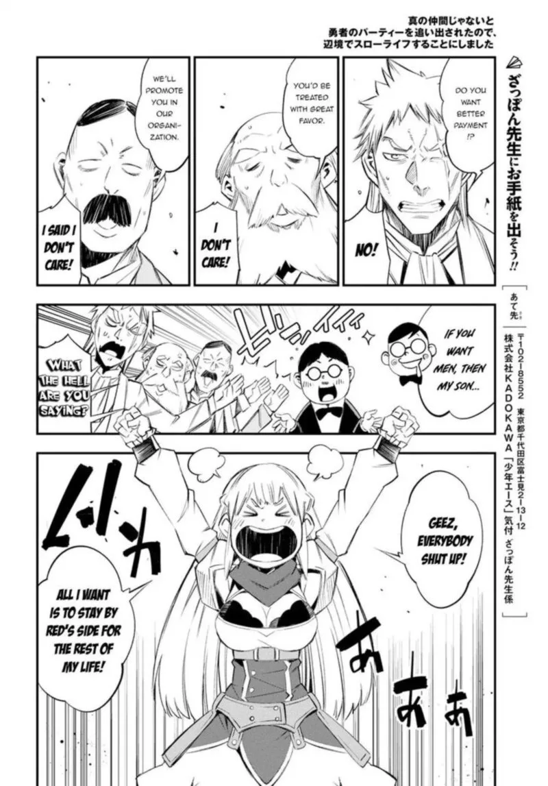 Shin no Nakama Janai to Yuusha no Party wo Oidasareta node Chapter 11 page 14