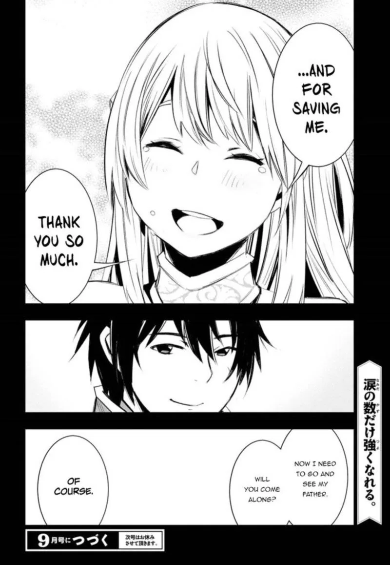 Shin no Nakama Janai to Yuusha no Party wo Oidasareta node Chapter 12 page 24
