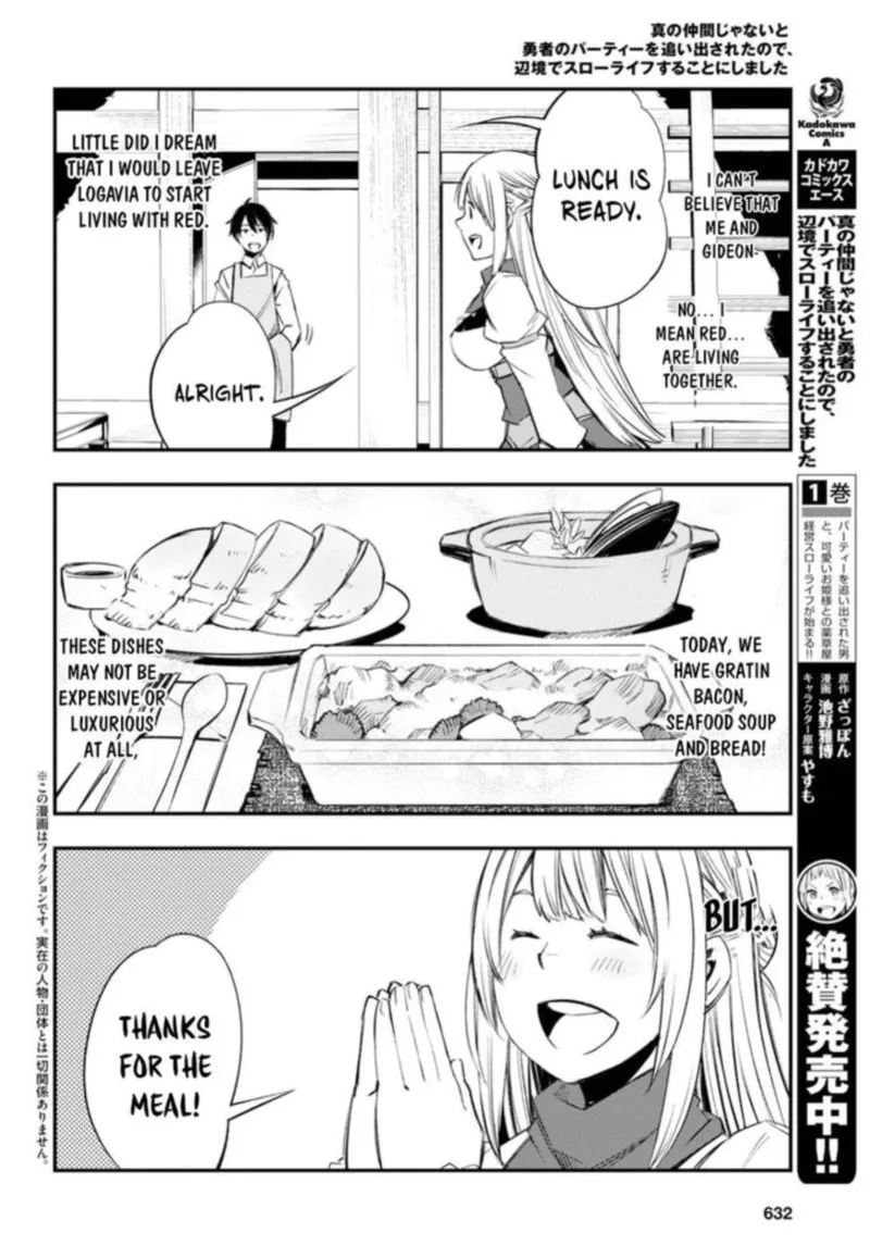 Shin no Nakama Janai to Yuusha no Party wo Oidasareta node Chapter 12 page 2