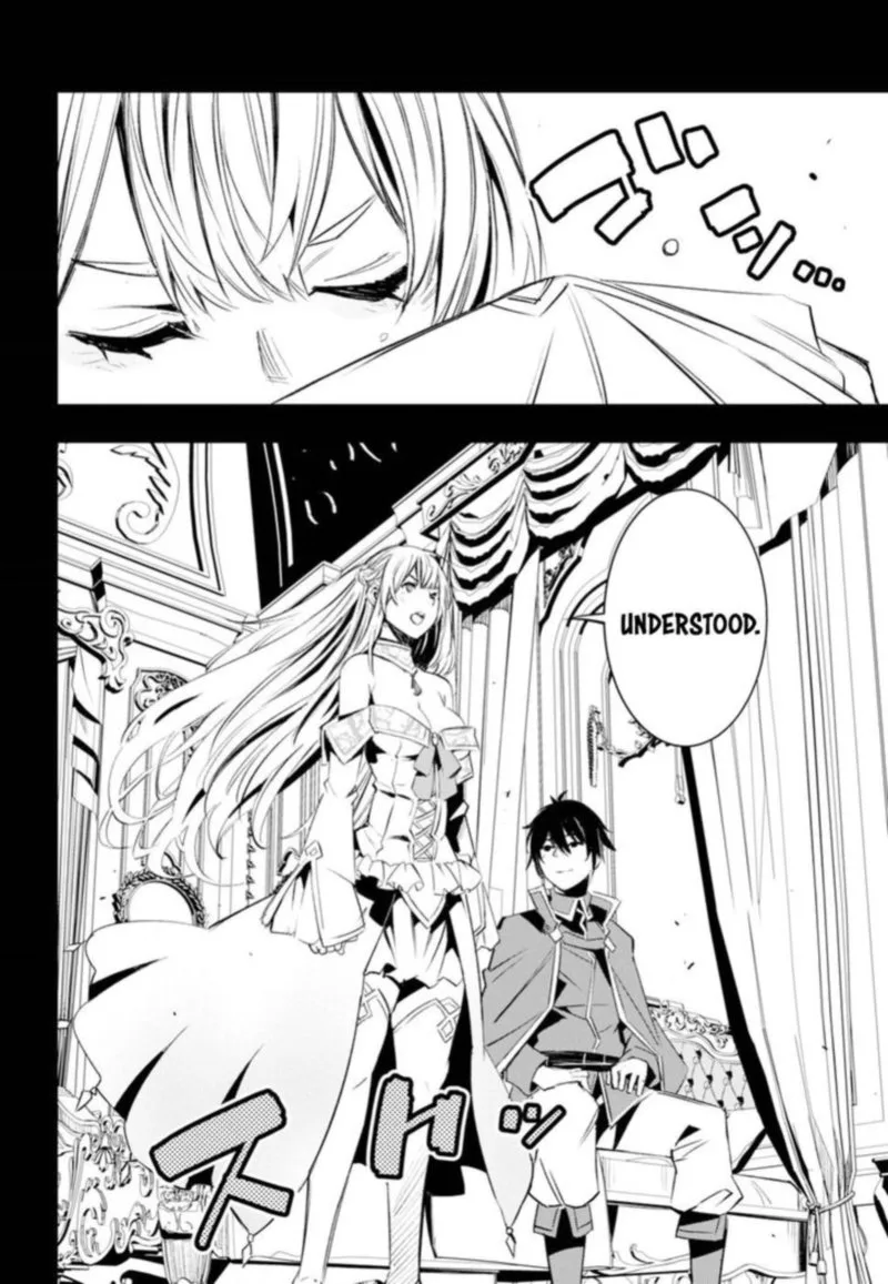 Shin no Nakama Janai to Yuusha no Party wo Oidasareta node Chapter 12 page 22