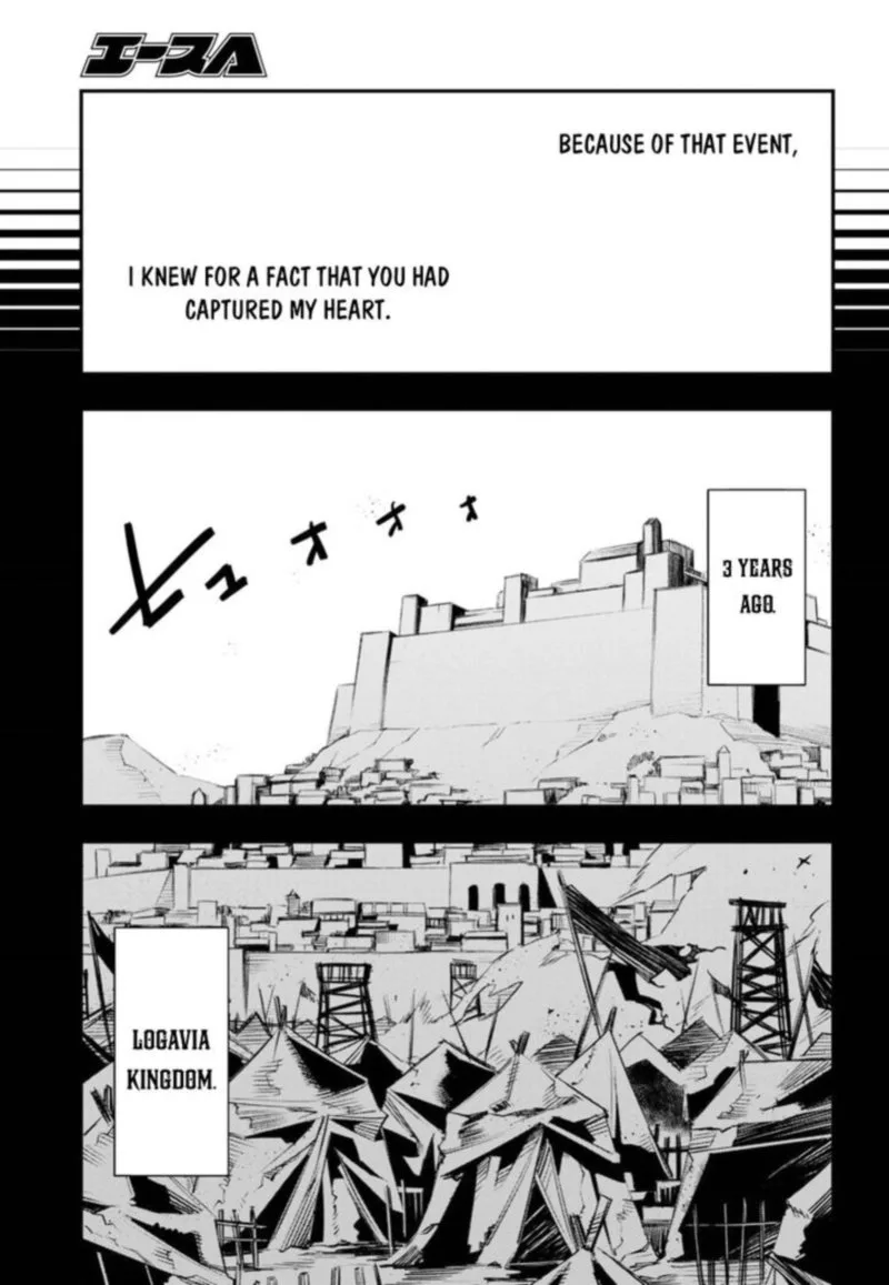 Shin no Nakama Janai to Yuusha no Party wo Oidasareta node Chapter 12 page 7