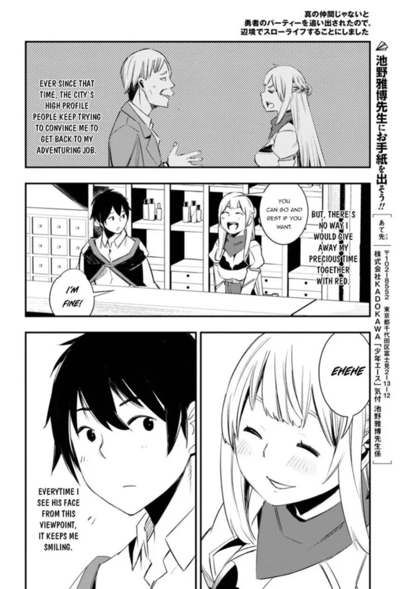 Shin no Nakama Janai to Yuusha no Party wo Oidasareta node Chapter 12 page 4