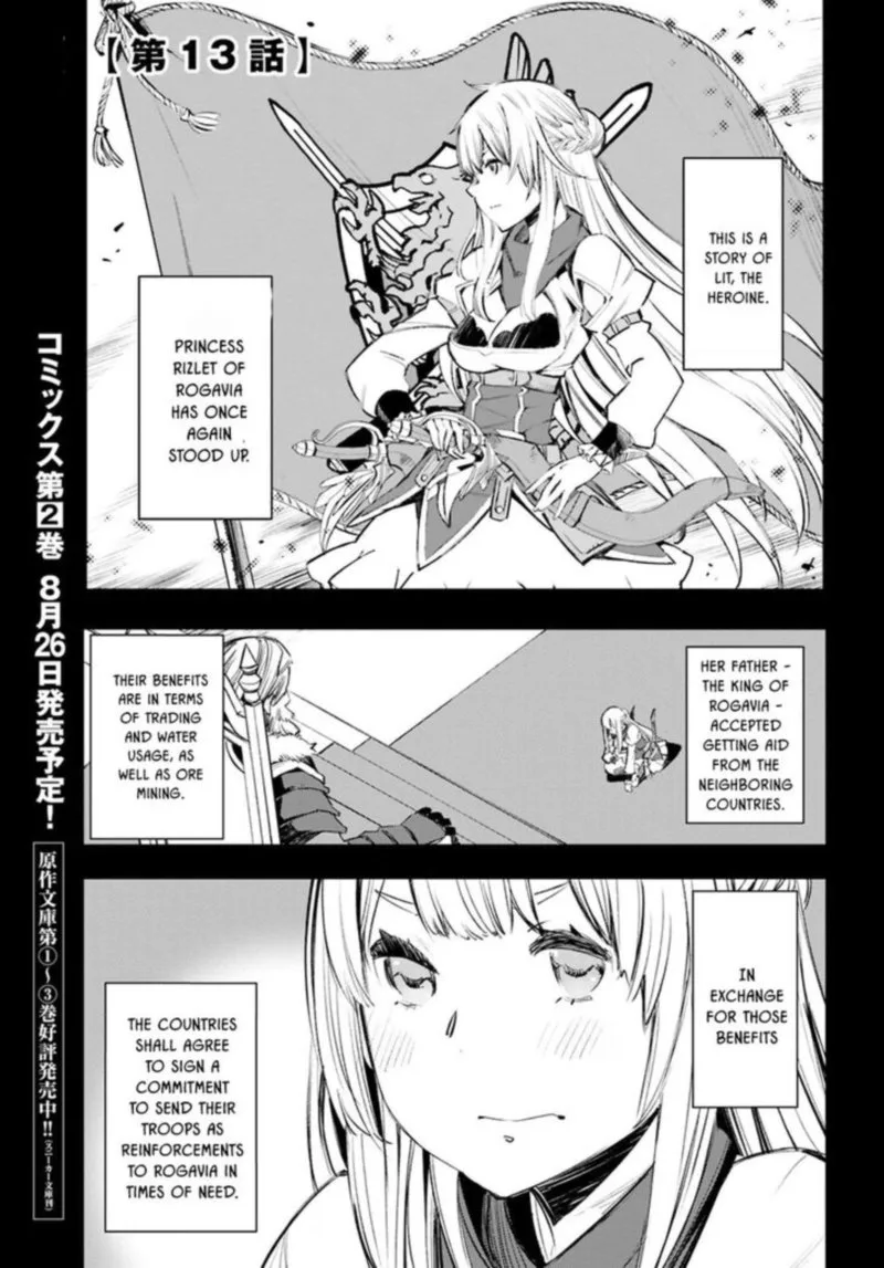 Shin no Nakama Janai to Yuusha no Party wo Oidasareta node Chapter 13 page 1