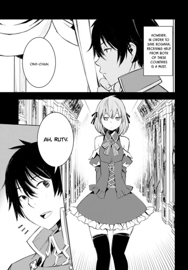 Shin no Nakama Janai to Yuusha no Party wo Oidasareta node Chapter 13 page 3