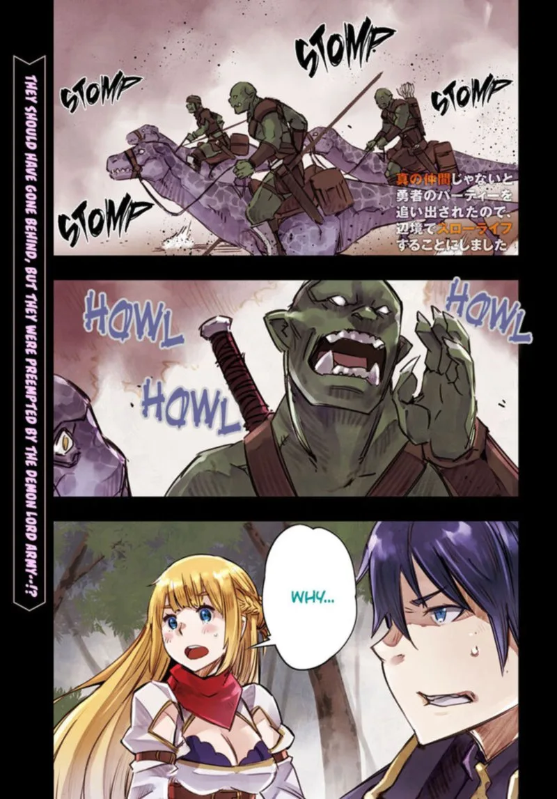 Shin no Nakama Janai to Yuusha no Party wo Oidasareta node Chapter 14 page 2
