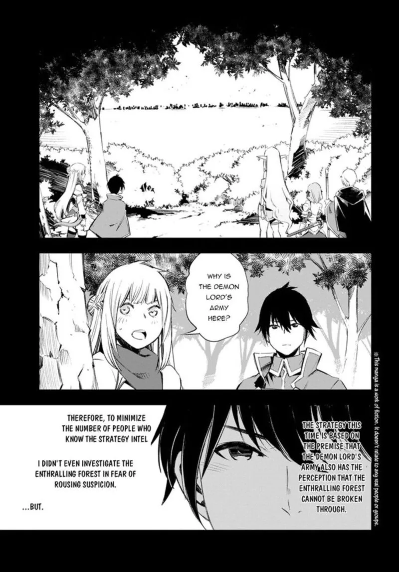 Shin no Nakama Janai to Yuusha no Party wo Oidasareta node Chapter 14 page 4