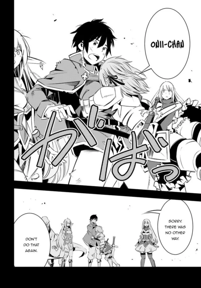 Shin no Nakama Janai to Yuusha no Party wo Oidasareta node Chapter 14 page 32