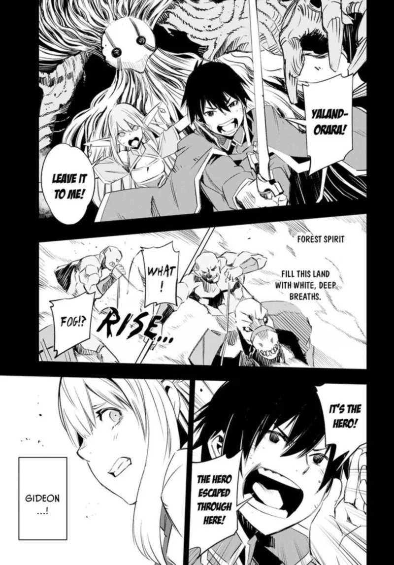 Shin no Nakama Janai to Yuusha no Party wo Oidasareta node Chapter 14 page 17