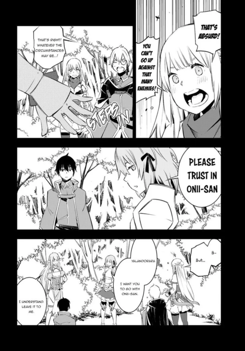 Shin no Nakama Janai to Yuusha no Party wo Oidasareta node Chapter 14 page 9