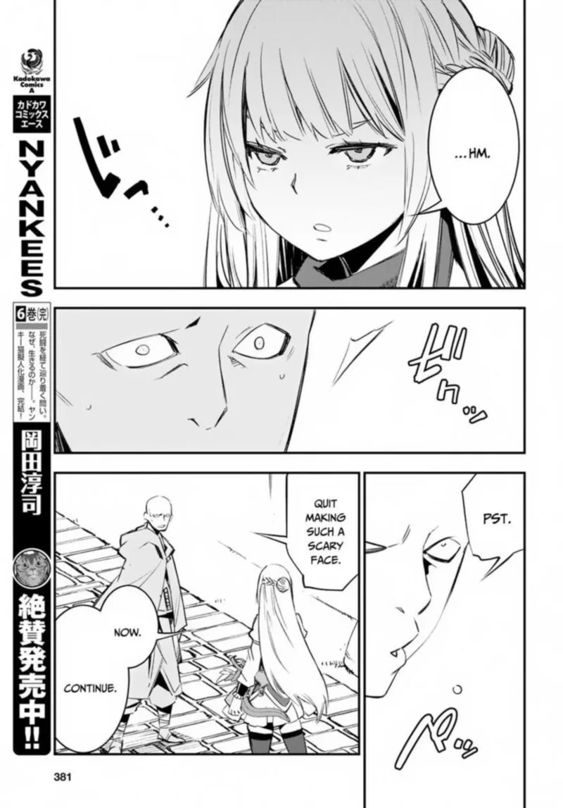 Shin no Nakama Janai to Yuusha no Party wo Oidasareta node Chapter 15 page 13