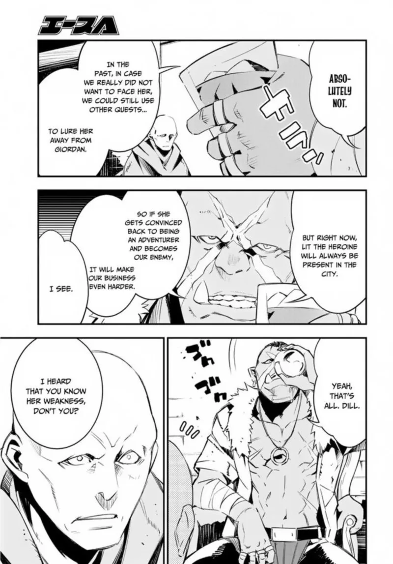 Shin no Nakama Janai to Yuusha no Party wo Oidasareta node Chapter 15 page 5