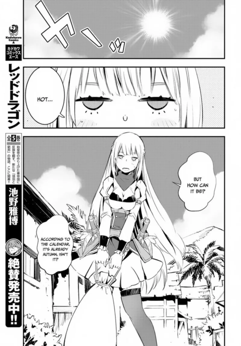 Shin no Nakama Janai to Yuusha no Party wo Oidasareta node Chapter 15 page 9