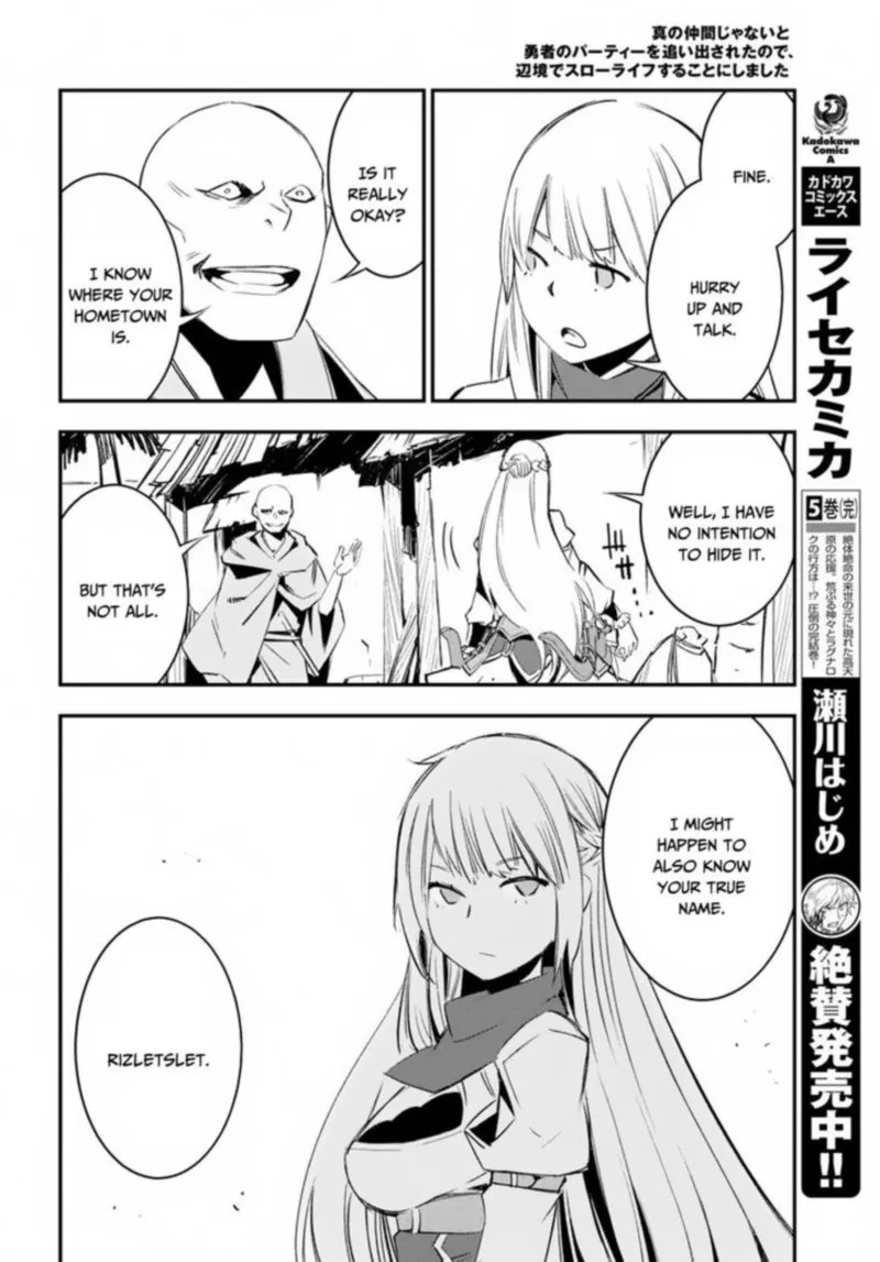 Shin no Nakama Janai to Yuusha no Party wo Oidasareta node Chapter 15 page 12