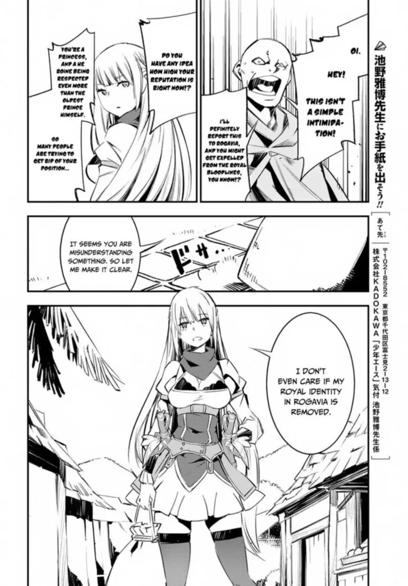 Shin no Nakama Janai to Yuusha no Party wo Oidasareta node Chapter 15 page 20