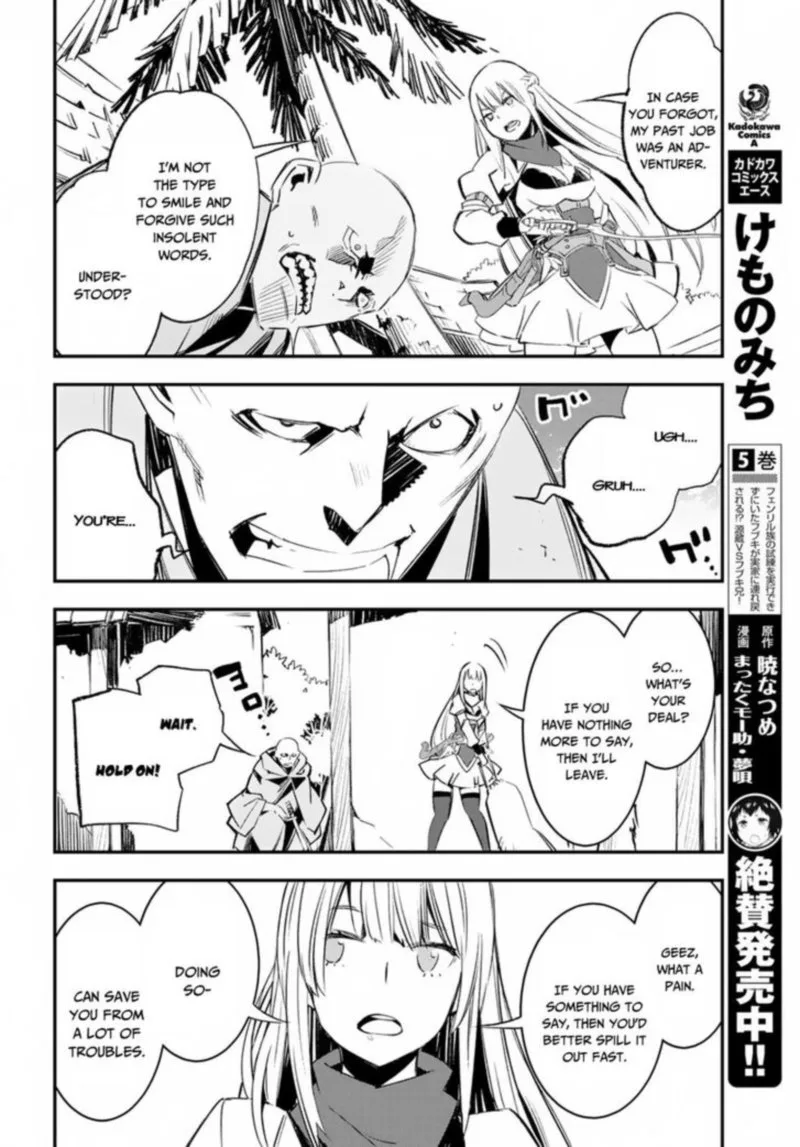 Shin no Nakama Janai to Yuusha no Party wo Oidasareta node Chapter 15 page 16
