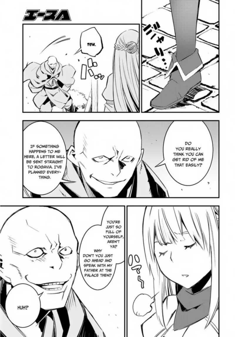 Shin no Nakama Janai to Yuusha no Party wo Oidasareta node Chapter 15 page 19