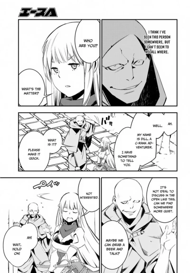 Shin no Nakama Janai to Yuusha no Party wo Oidasareta node Chapter 15 page 11