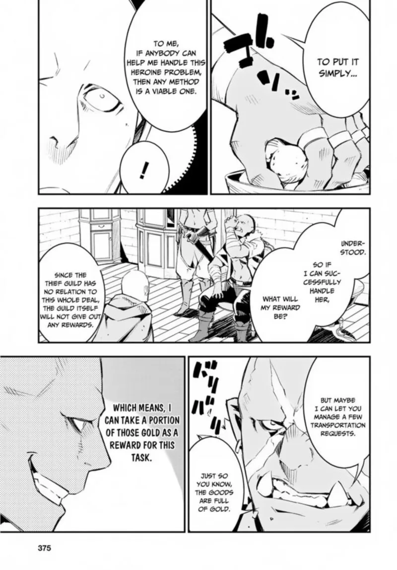 Shin no Nakama Janai to Yuusha no Party wo Oidasareta node Chapter 15 page 7