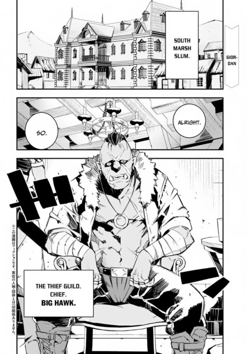 Shin no Nakama Janai to Yuusha no Party wo Oidasareta node Chapter 15 page 2