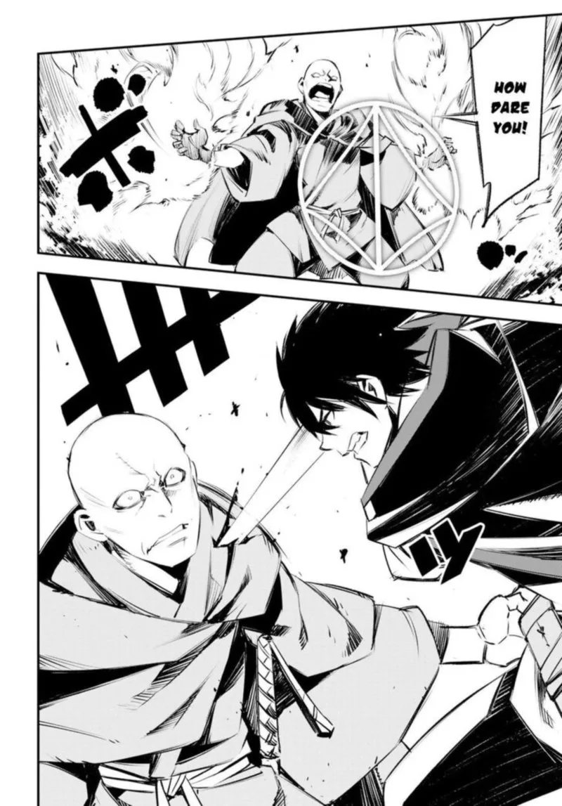 Shin no Nakama Janai to Yuusha no Party wo Oidasareta node Chapter 16 page 14