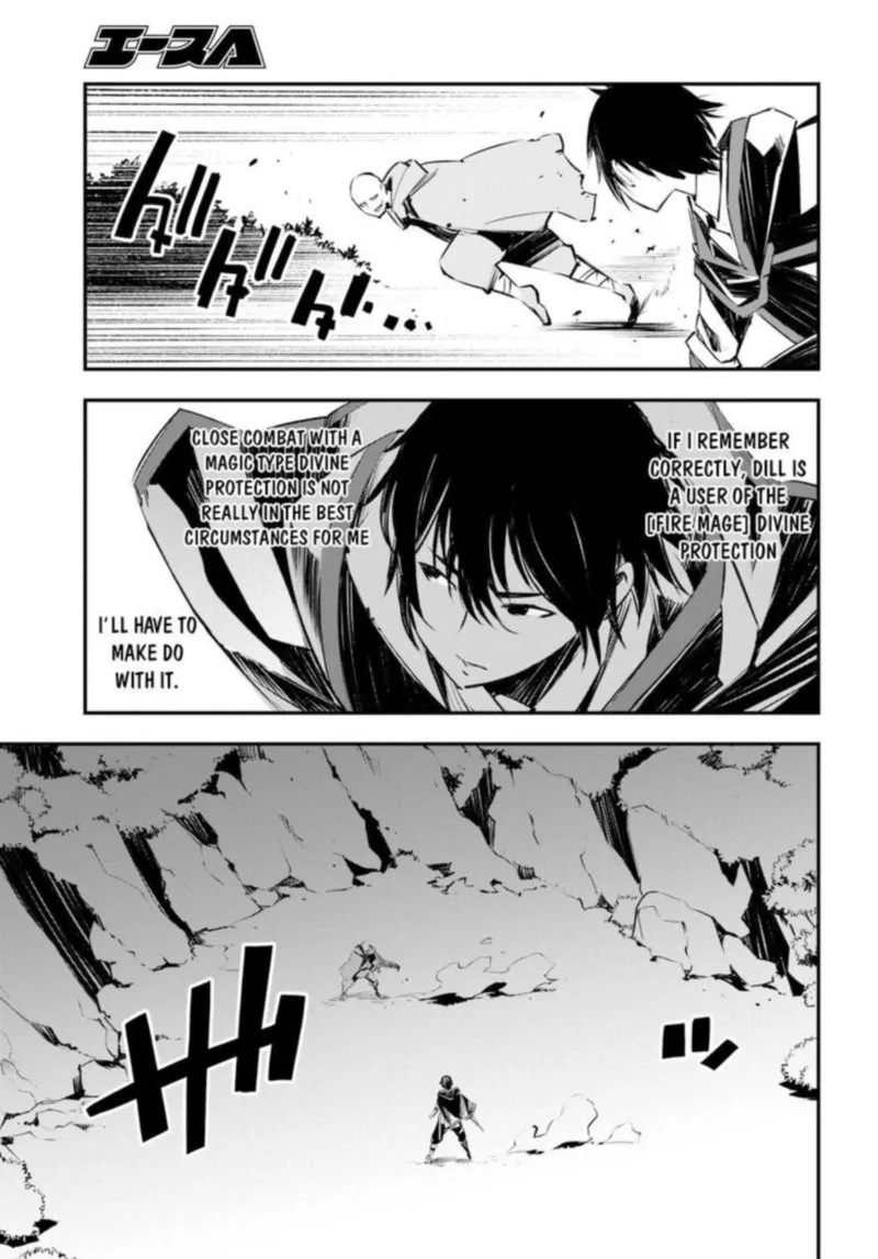 Shin no Nakama Janai to Yuusha no Party wo Oidasareta node Chapter 16 page 9