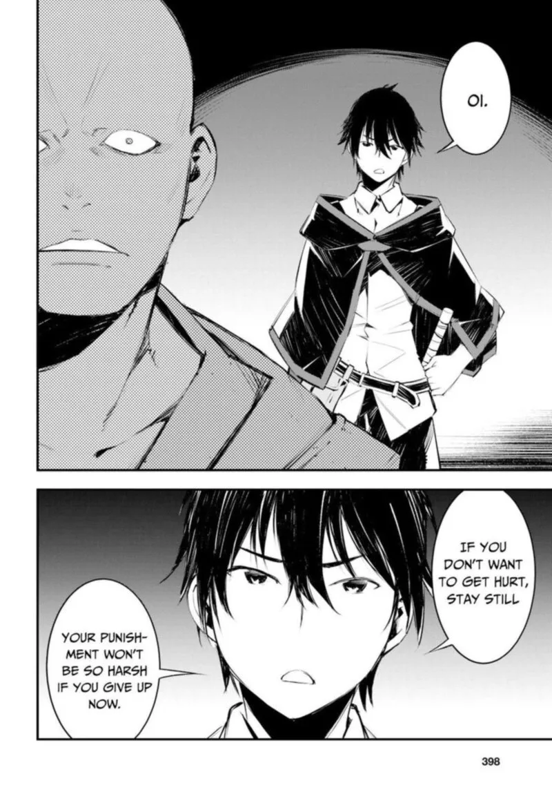 Shin no Nakama Janai to Yuusha no Party wo Oidasareta node Chapter 16 page 6