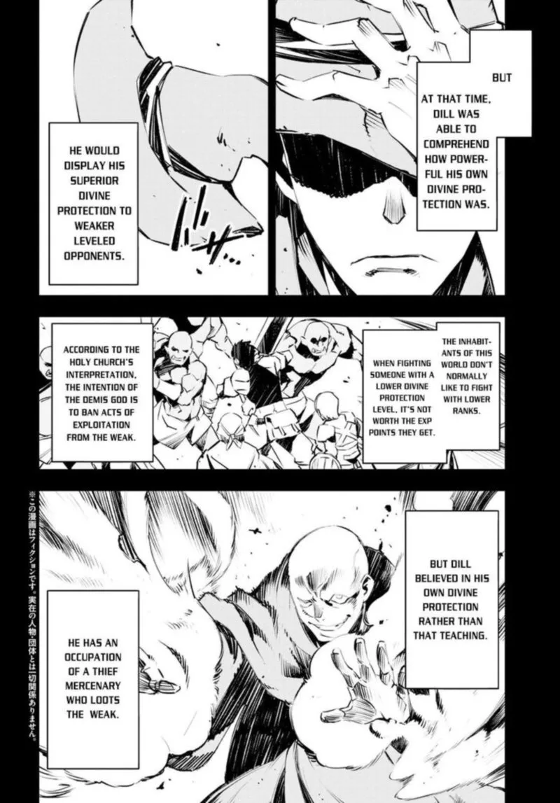 Shin no Nakama Janai to Yuusha no Party wo Oidasareta node Chapter 16 page 2