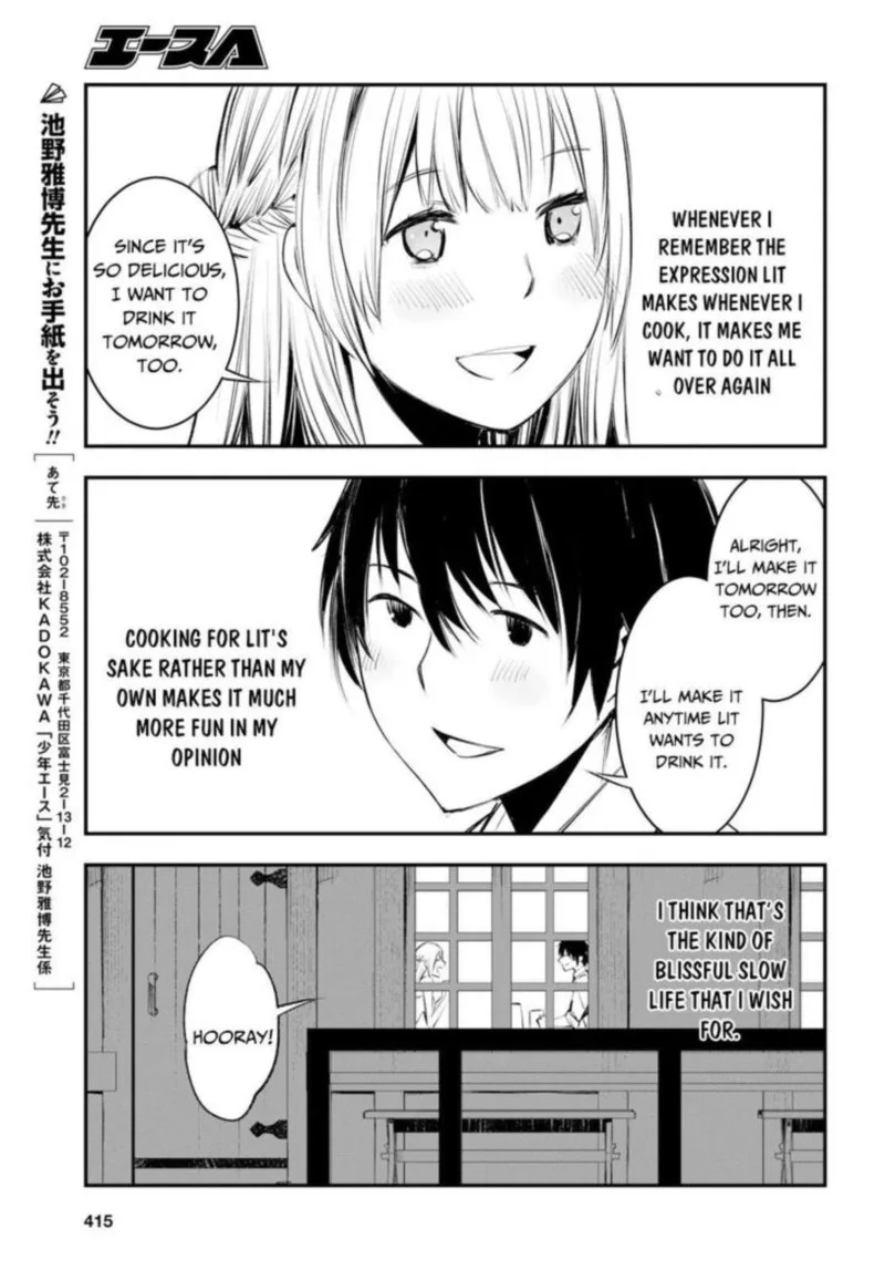 Shin no Nakama Janai to Yuusha no Party wo Oidasareta node Chapter 16 page 23