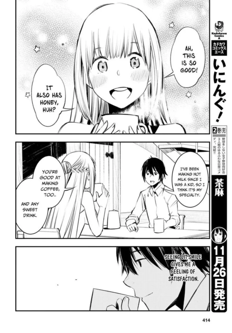 Shin no Nakama Janai to Yuusha no Party wo Oidasareta node Chapter 16 page 22