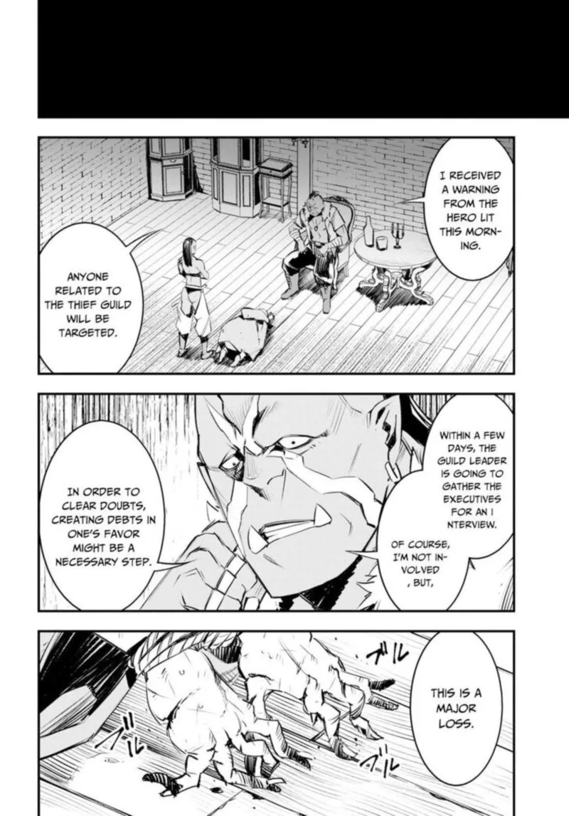 Shin no Nakama Janai to Yuusha no Party wo Oidasareta node Chapter 16 page 24
