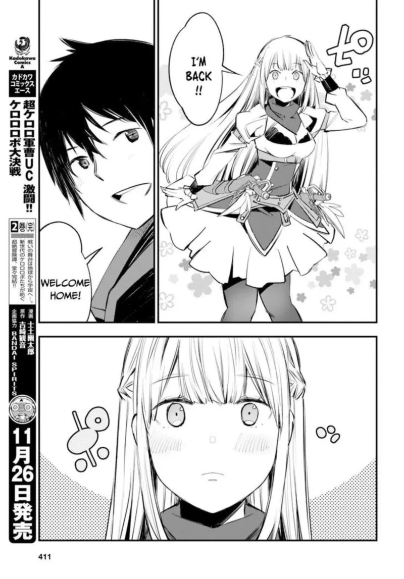Shin no Nakama Janai to Yuusha no Party wo Oidasareta node Chapter 16 page 19