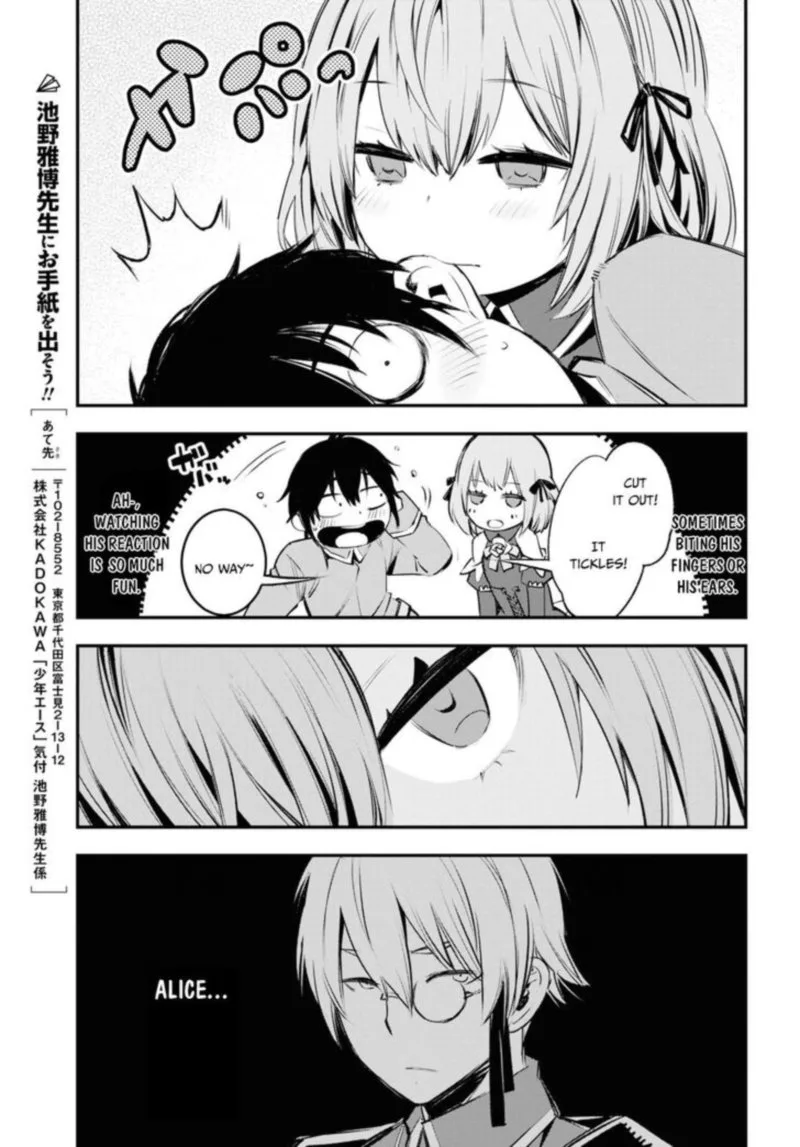 Shin no Nakama Janai to Yuusha no Party wo Oidasareta node Chapter 17 page 7