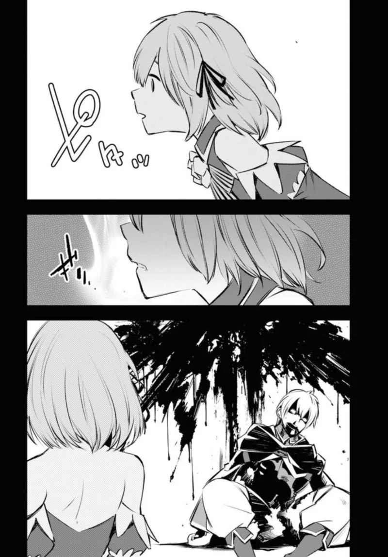 Shin no Nakama Janai to Yuusha no Party wo Oidasareta node Chapter 17 page 22