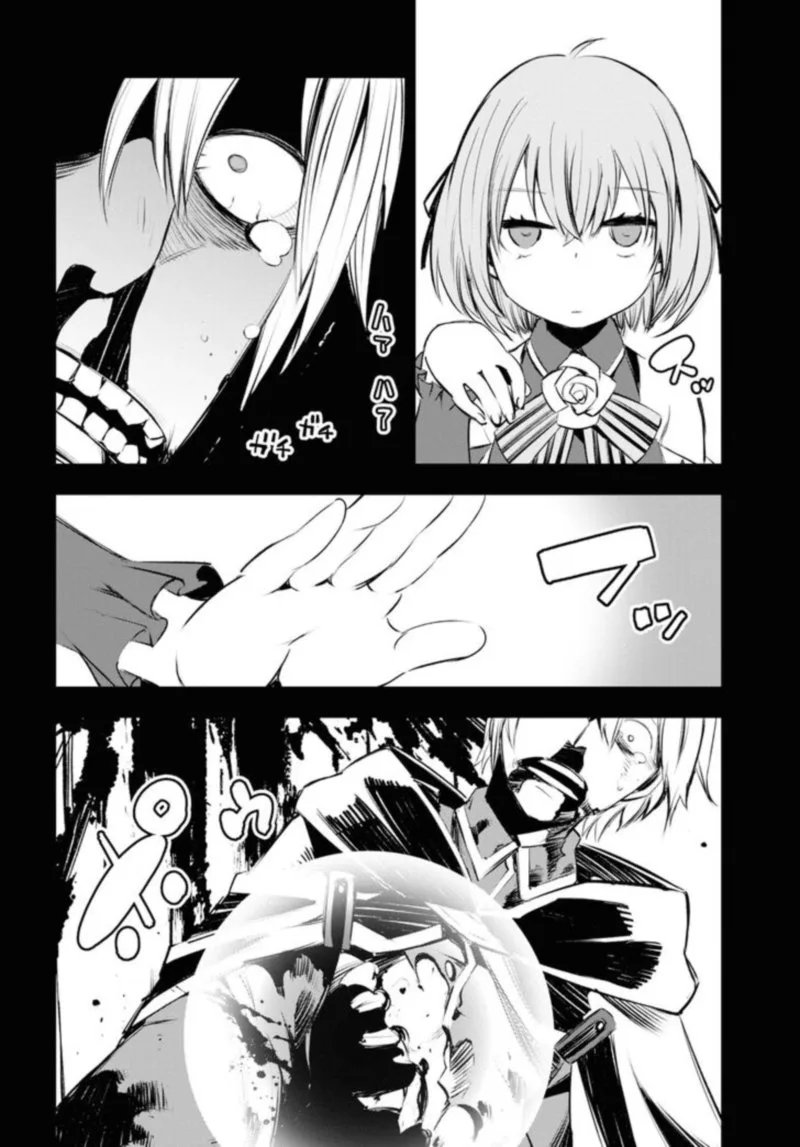 Shin no Nakama Janai to Yuusha no Party wo Oidasareta node Chapter 17 page 24