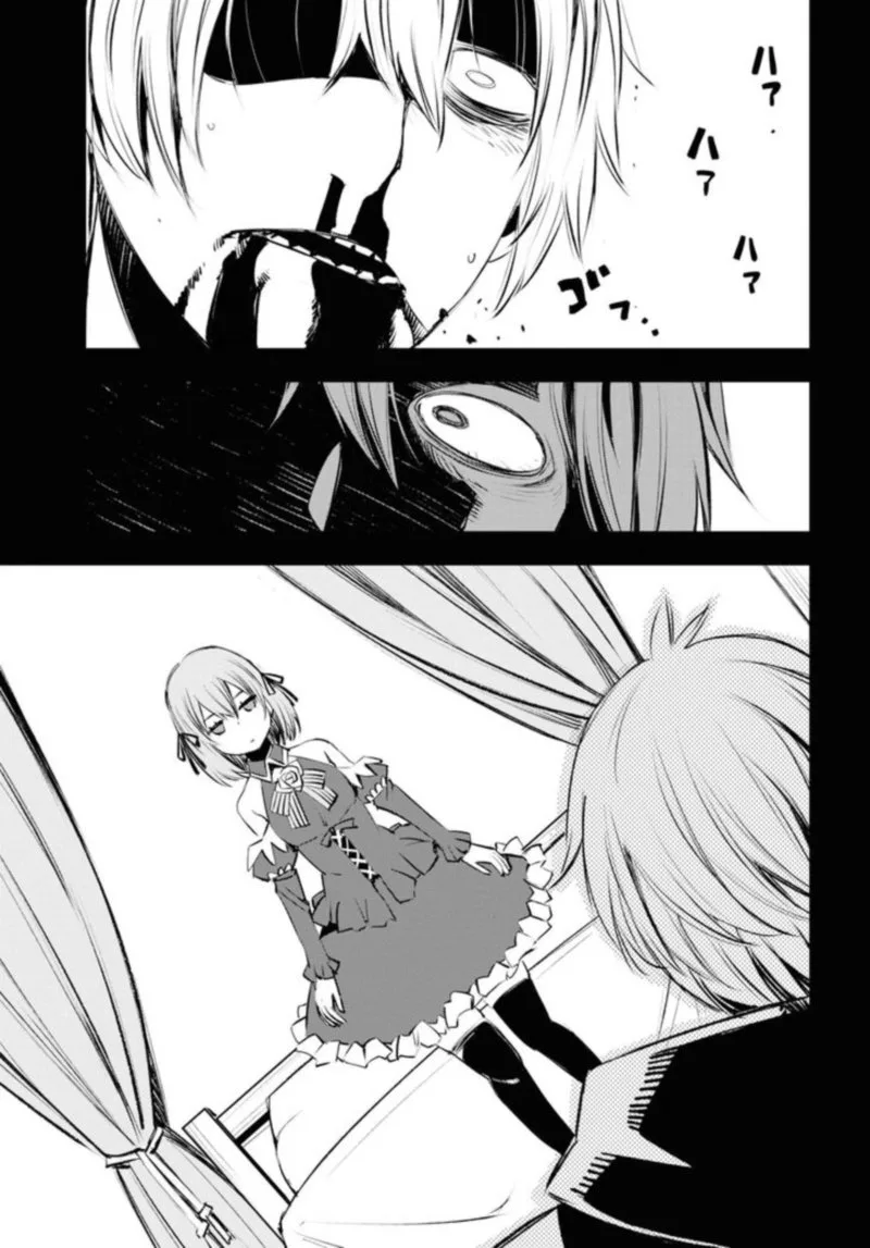 Shin no Nakama Janai to Yuusha no Party wo Oidasareta node Chapter 17 page 23