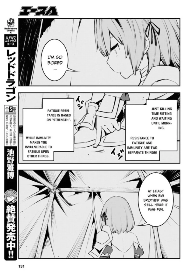 Shin no Nakama Janai to Yuusha no Party wo Oidasareta node Chapter 17 page 5